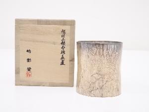 竹影堂造　銀仕上銀杏紋蓋置